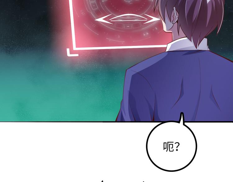 第4话 女校霸的“报复”24