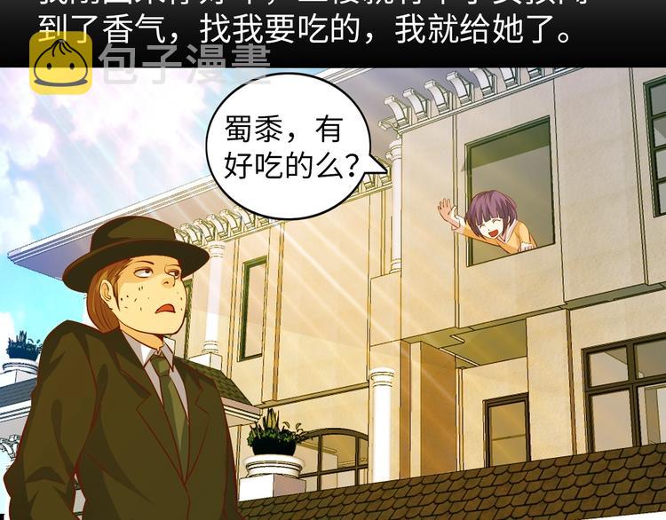 第18话 她的十二连射50