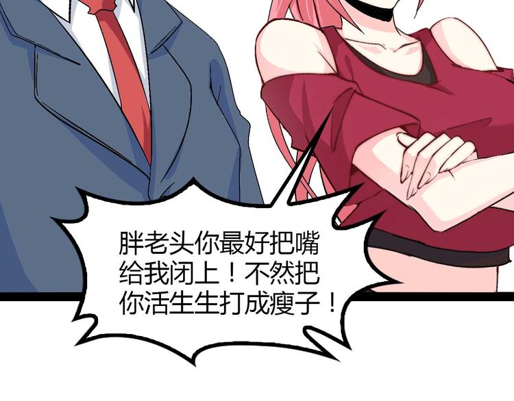 第140话 欢迎加入！64