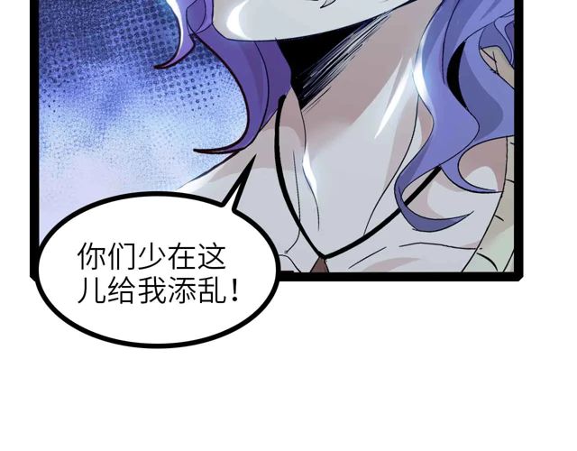 第111话 电竞大赛开始！75