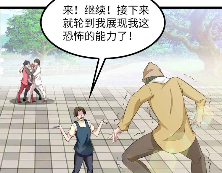 第126话 不准伤我女儿！14