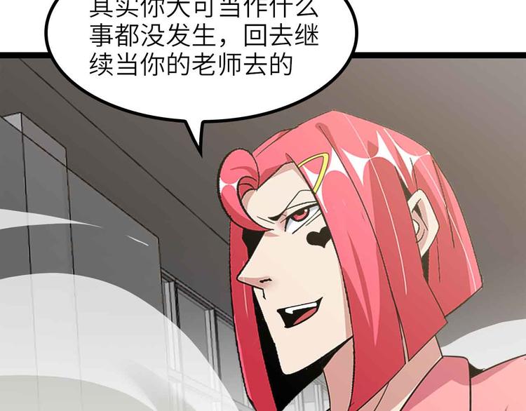 第185话 我只要你的人！46