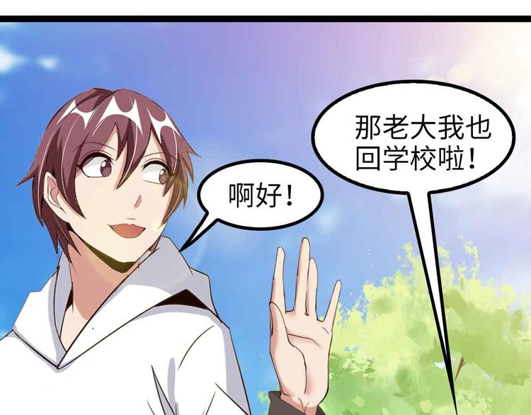第116话 恐怖的景象！12