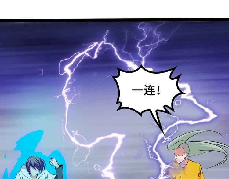 第167话 评测结束！23