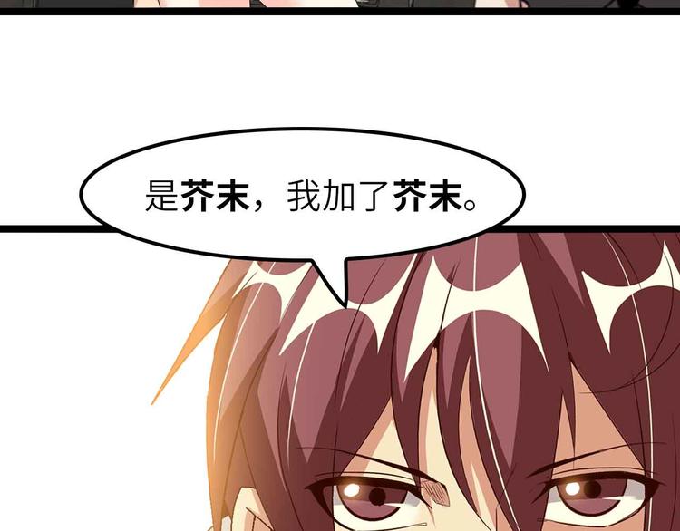 第178话 笑贫不笑娼的时代30