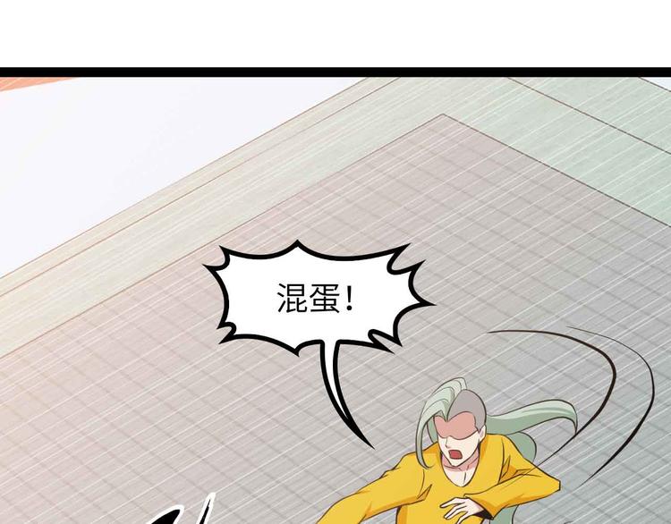 第165话 进化徽章！54