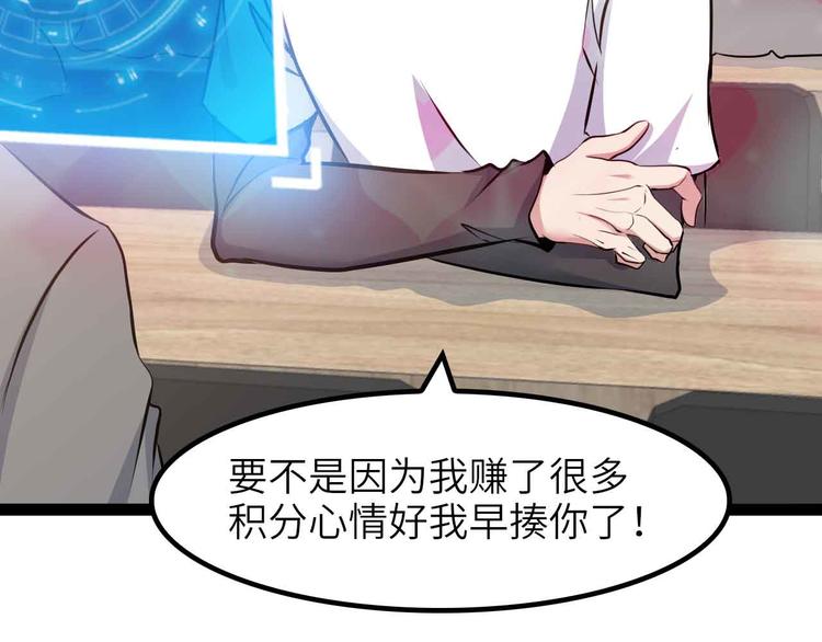 第181话 为大腿按摩30分钟90
