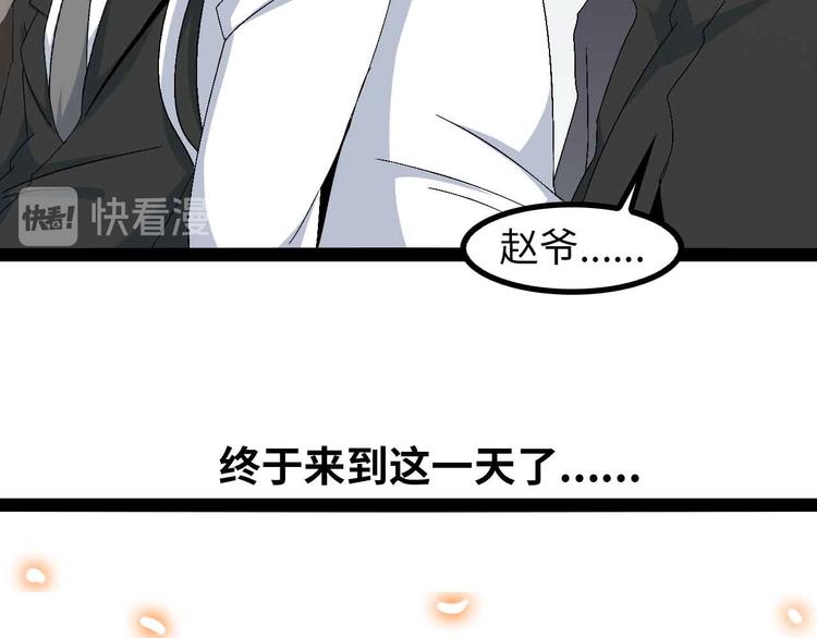第144话 修罗之战！26