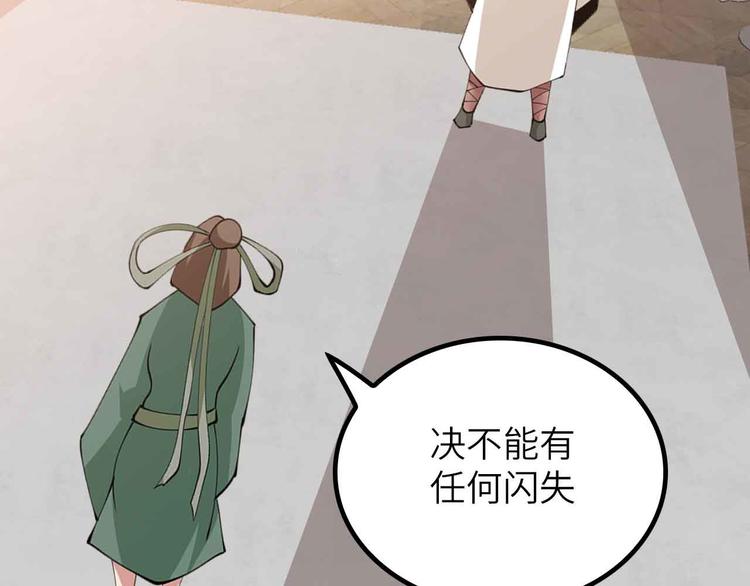 第203话 首领，登场！62