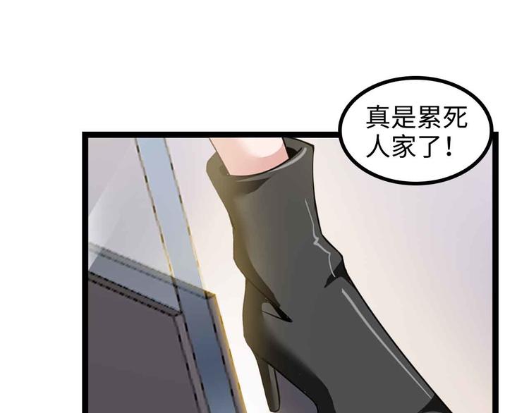 第175话 色之攻略！54