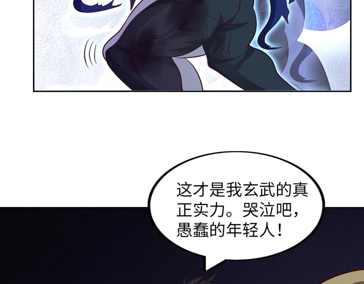 第16话 断，断了！113