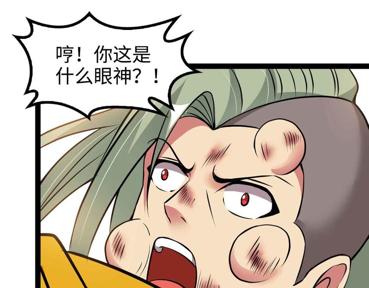 第164话 无死角防御78