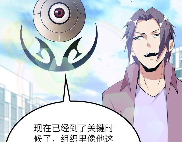 第202话 终究是错付了62