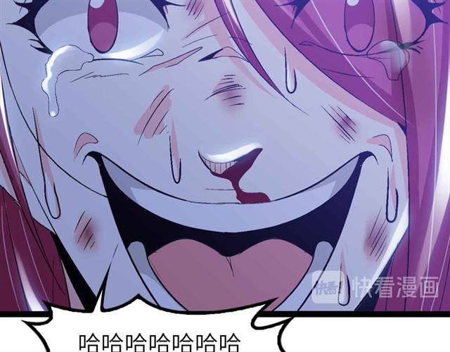 第108话 刺激的逼供60