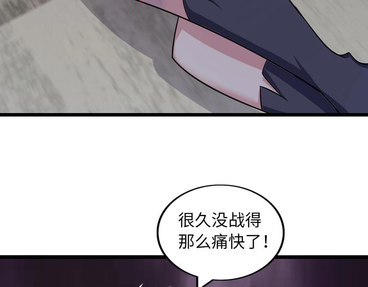 第55话 分出胜负93