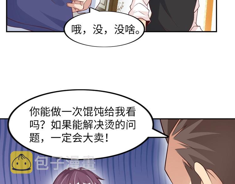 第18话 她的十二连射117