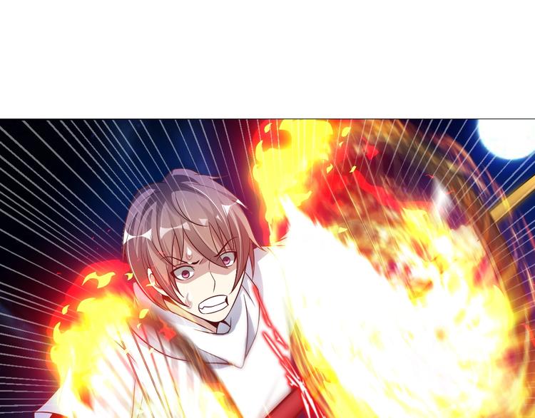 第32话 金箍棒大战风火轮92