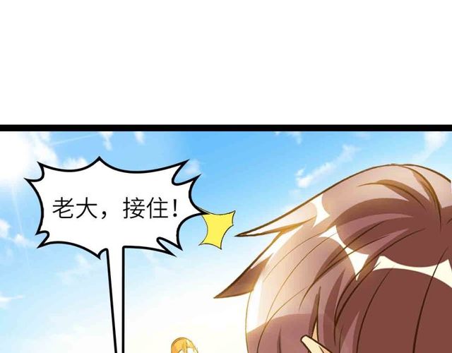 第104话 同门校友的决斗！47