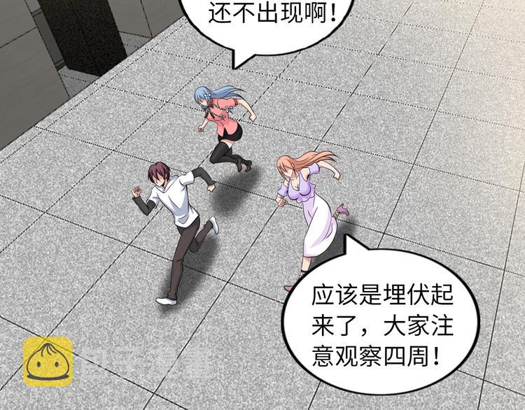 第51话 我会保护你们的！88
