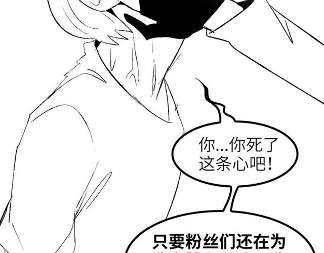 第105 话完全体？一举击溃！99