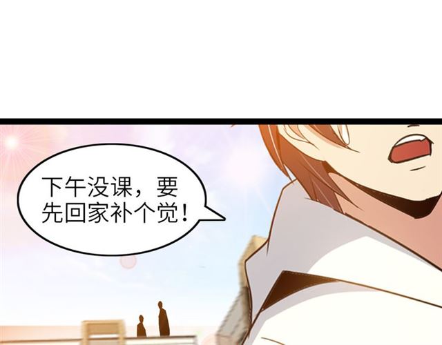 第98话 拦路拜把子！16