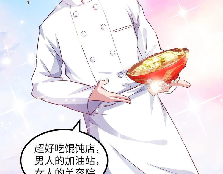 第27话 来自黑目迩的挑战！51