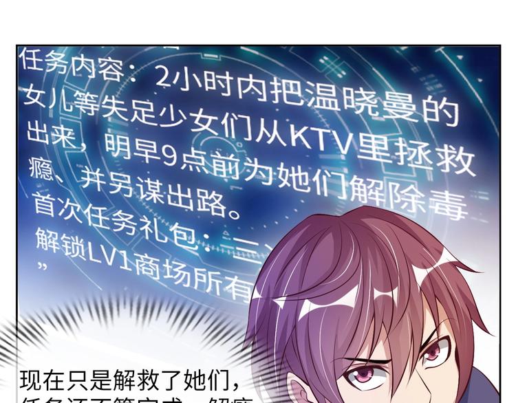 第17话 金箍棒套餐？108