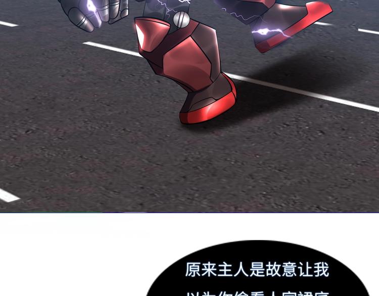 第29话 真的白虎117