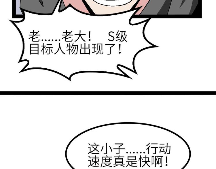第130话 身体的口水没了！24