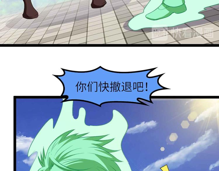 132话速度...再度满分？！39