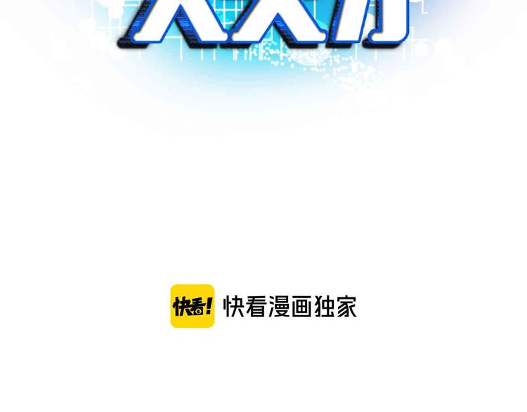 第203话 首领，登场！4