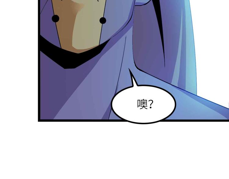 205话 藏图集齐！66