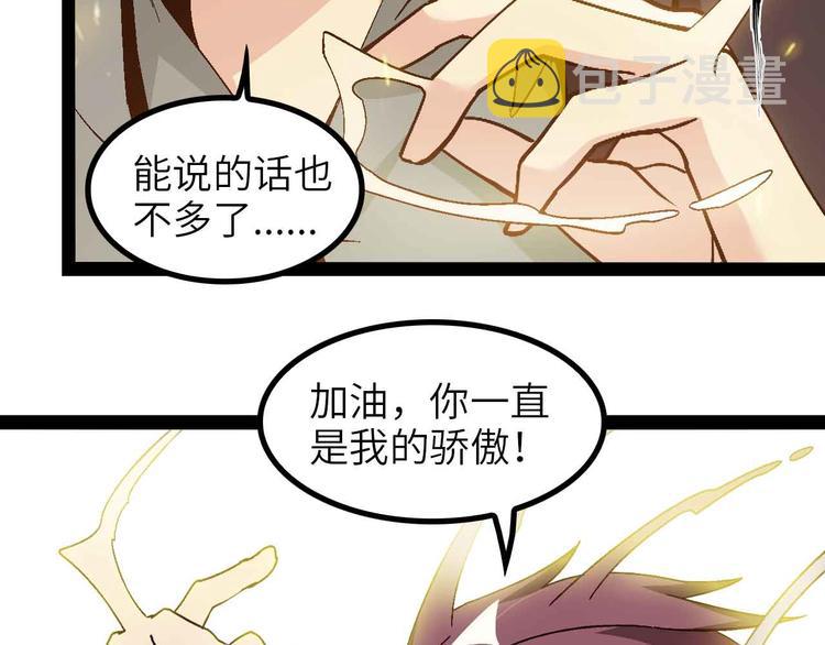 第135话 你长高了呢！80