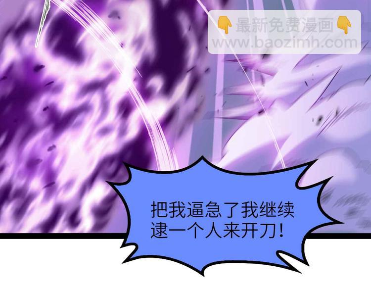 第146话 本大爷的自尊！28