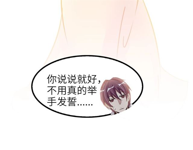 第75话 我还会回来的！86