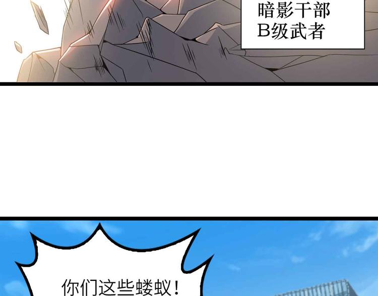 第187话 搞飞机啊！21