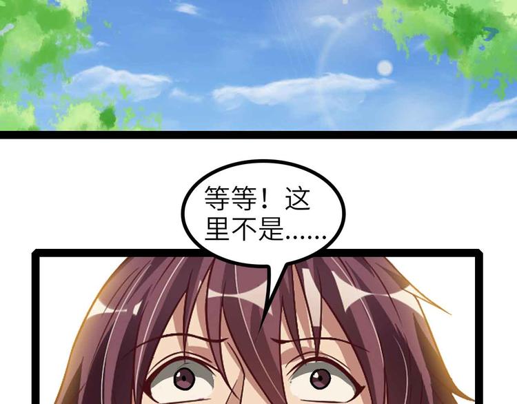 第130话 身体的口水没了！76