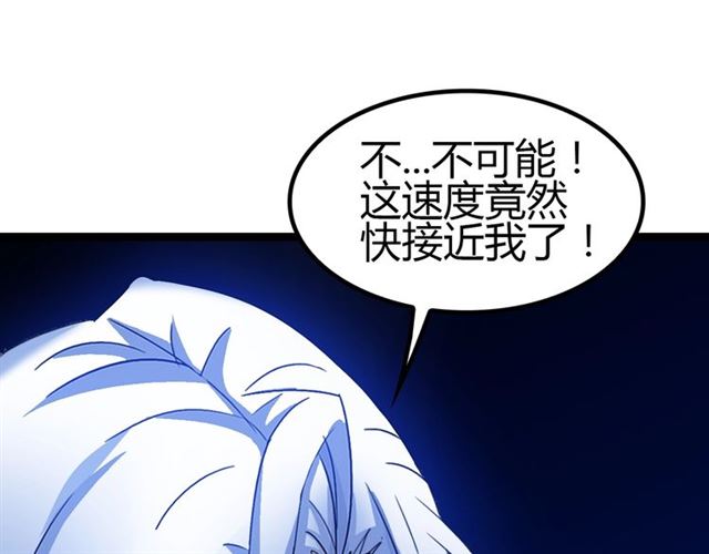 第87话 蛇皮走位74