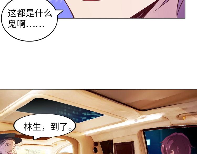 第13话 最正宗的KTV按摩72
