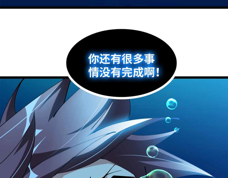 190话 深海逆袭！27