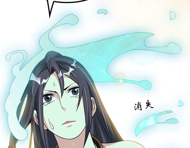 第192话 女士优先56
