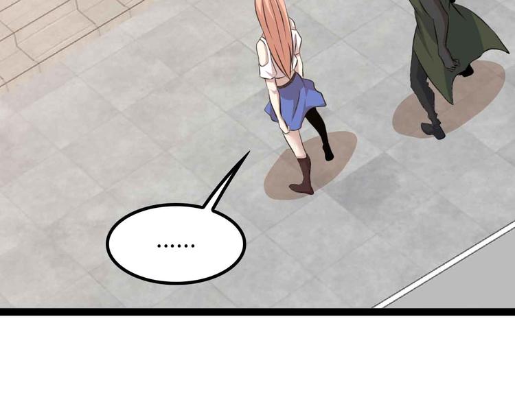 第198话 龙脉藏图，get！25