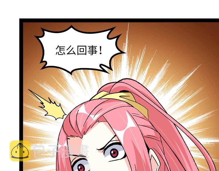 第141话 把我抢回来吧！18
