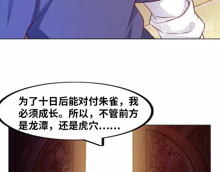 第13话 最正宗的KTV按摩80