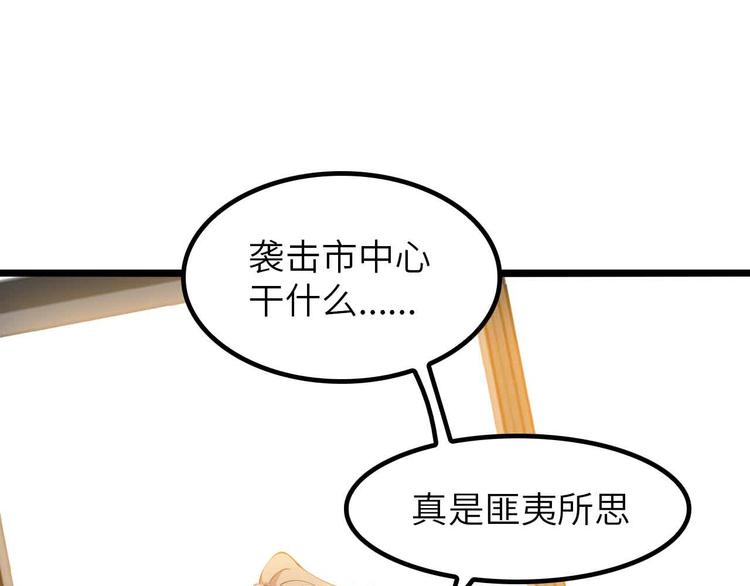第198话 龙脉藏图，get！30