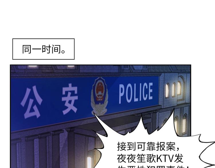 第17话 金箍棒套餐？47