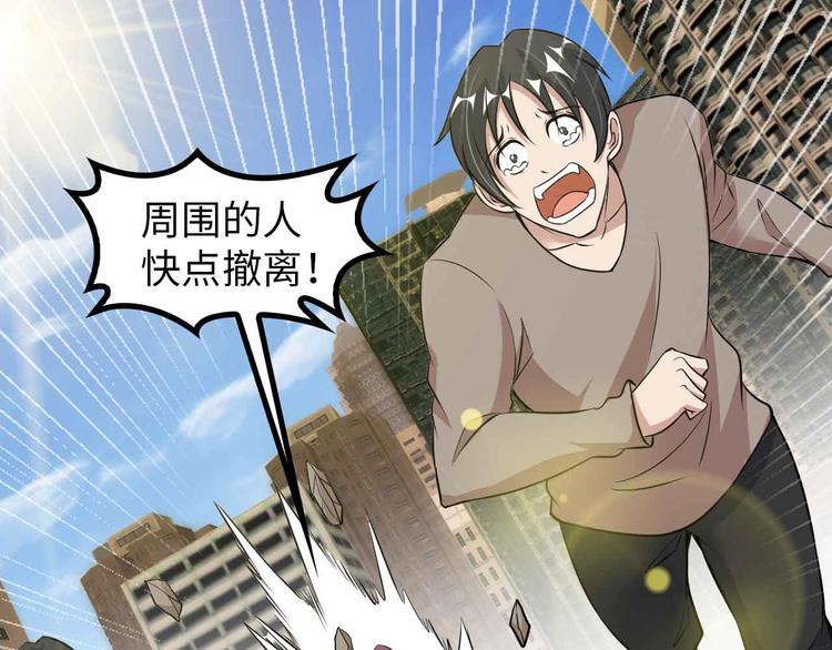 第145话 黑暗朱雀之力首战！70