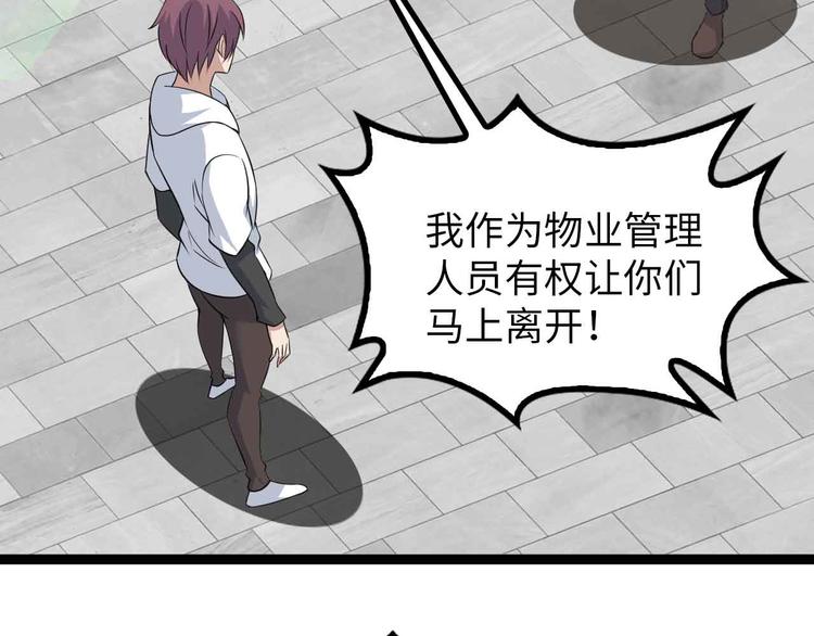 第145话 黑暗朱雀之力首战！31