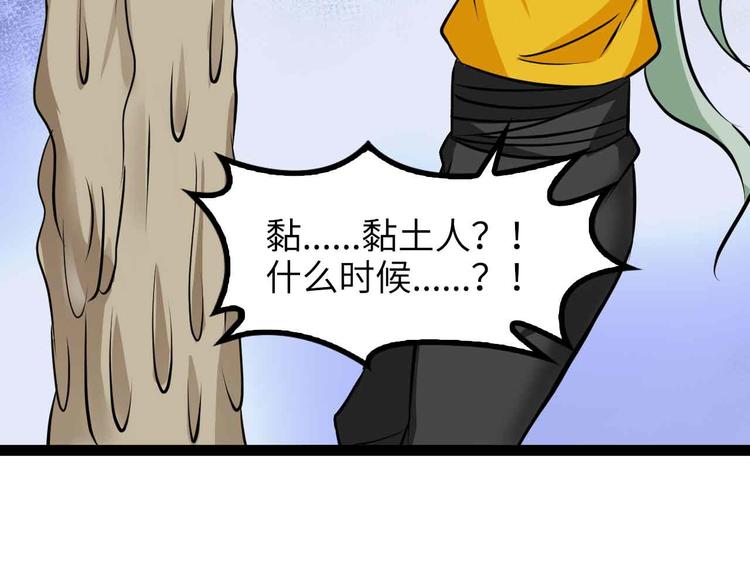 第165话 进化徽章！53