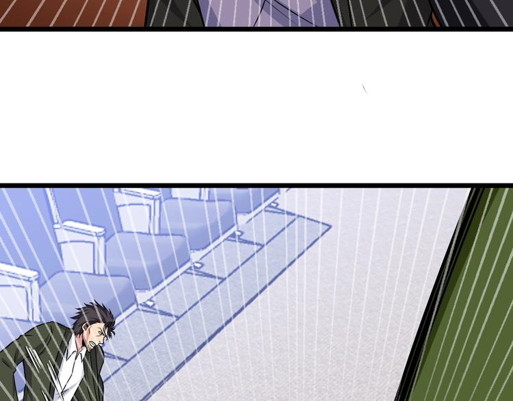 第49话 非.....非礼勿视70
